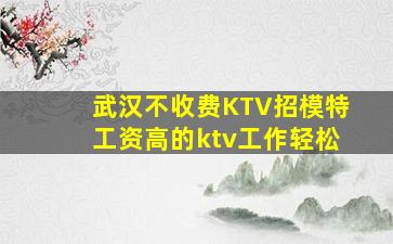 广州夜场招聘